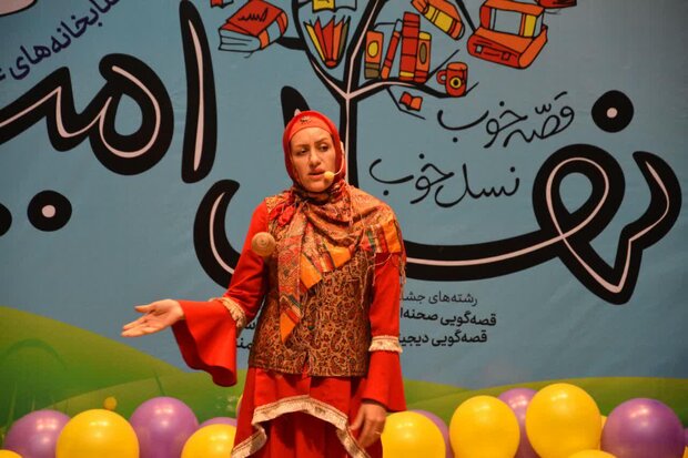 اعلام نفرات برتر مرحله استانی دومین جشنواره قصه گویی «نهال امید» 