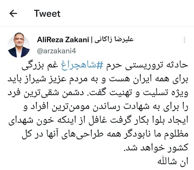 خون شهدای مظلوم ما نابودگر همه طراحی های دشمن خواهد بود