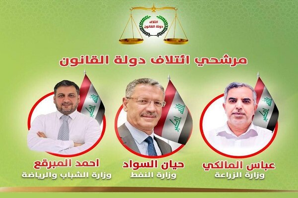 لحظات سرنوشت ساز برای عراق/ برنامه دولت السودانی چیست؟