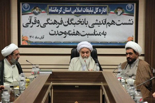 استکبار جهانی از ایران قوی و مقتدر هراس دارد