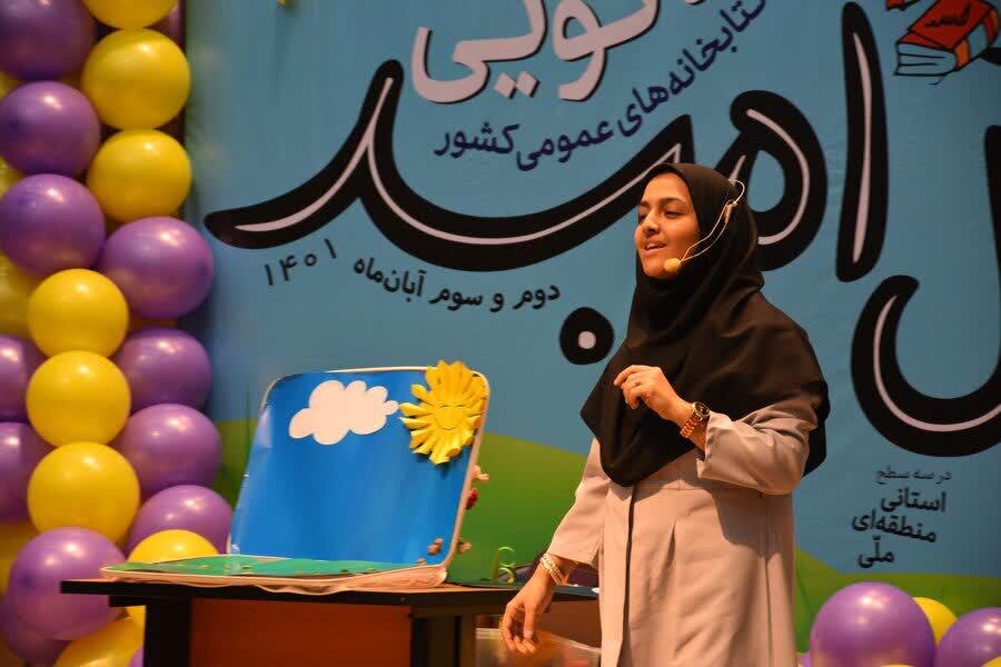 دنیای قصهگویی و افزایش سرانه مطالعه/روایت کودکانههای دیار قومس