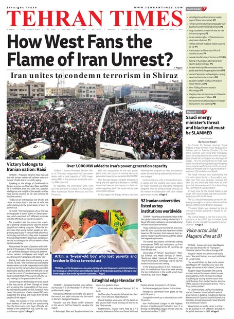 Archive - Tehran Times