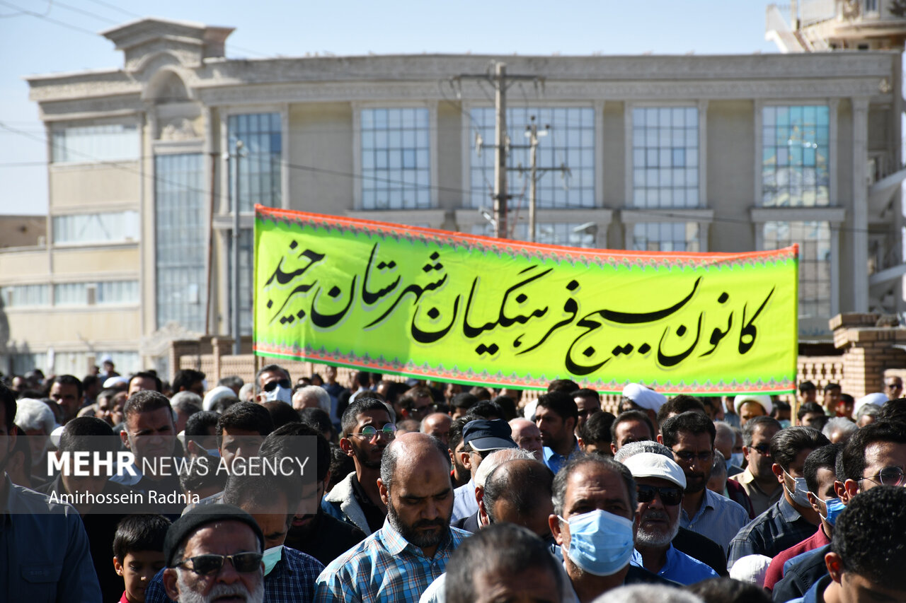 خبرگزاری مهر اخبار ایران و جهان Mehr News Agency راهپیمایی مردم