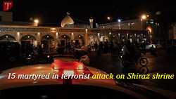 15 martyred in terrorist attack on Shiraz Shraine