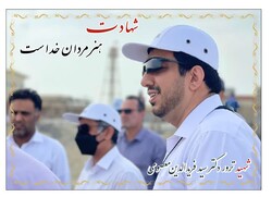 مراسم بزرگداشت شهید معصومی فردا در تهران برگزار می‌شود