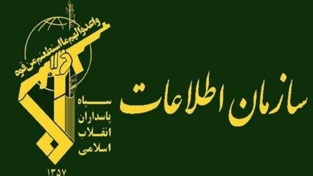 ضربه اطلاعات سپاه به شبکه سازمانیافته مرتبط با انگلیس در کرمان ضربه اطلاعات سپاه به شبکه سازمانیافته مرتبط با انگلیس در کرمان