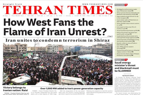 Mehr News Agency - Front pages of Iran’s English dailies on Oct. 29