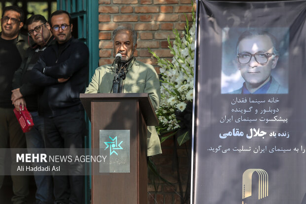محمد مهدی عسگرپور مدیر عامل خانه هنرمندان در حال سخنرانی در مراسم تشییع پیکر جلال مقامی است