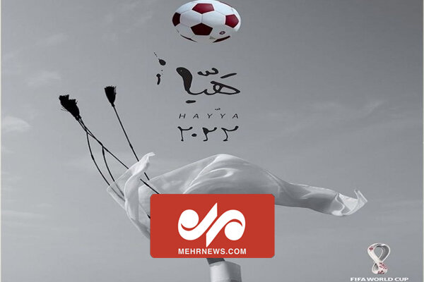 رازهای پوستر جام جهانی ۲۰۲۲ قطر