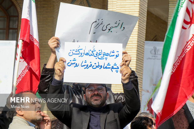 راهپیمایی و اجتماع دانشجویان دانشگاه تبریز در پاسداشت خون مطهر شهدای حمله تروریستی حرم شاهچراغ