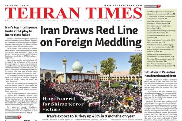 Mehr News Agency - Front pages of Iran’s English dailies on Oct. 30