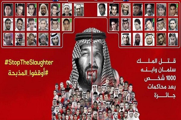 HR org. warns against Saudi rulers plan to execute 15 people