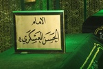 Life of Imam Hasan Al-'Askari (AS) in a glimpse