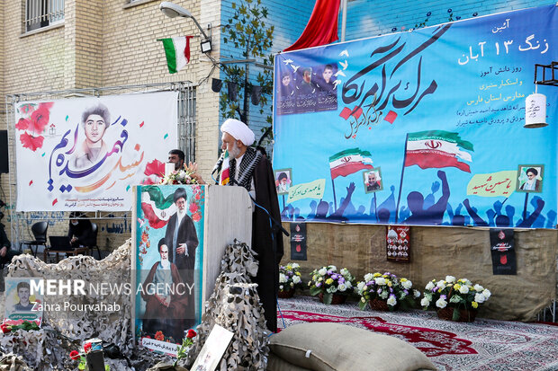 مراسم زنگ استکبار به مناسبت هفتمین روز شهادت شهید دانش آموز محمدرضا کشاورز