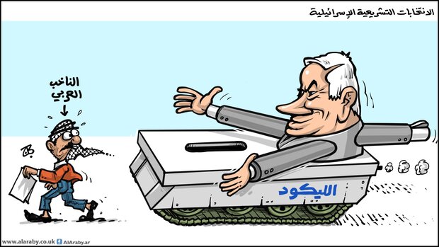 انتخابات اسرائیل به روایت کاریکاتور؛ از آرای خونین تا جنگ+ تصاویر