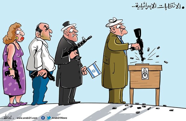 انتخابات اسرائیل به روایت کاریکاتور؛ از آرای خونین تا جنگ+ تصاویر