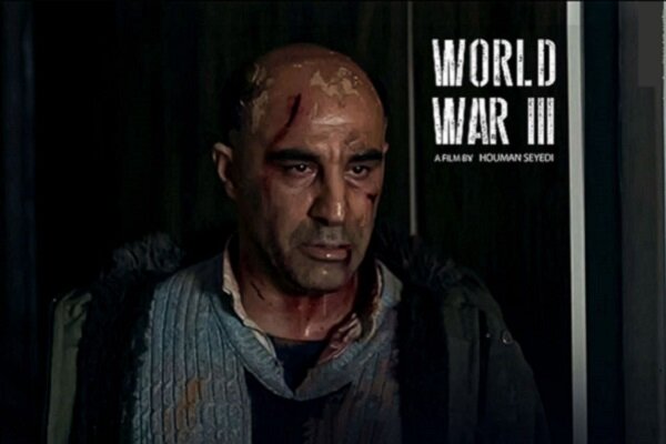 «جنگ جهانی سوم» به پالم اسپرینگز می‌رود/ معرفی فیلم‌های جشنواره