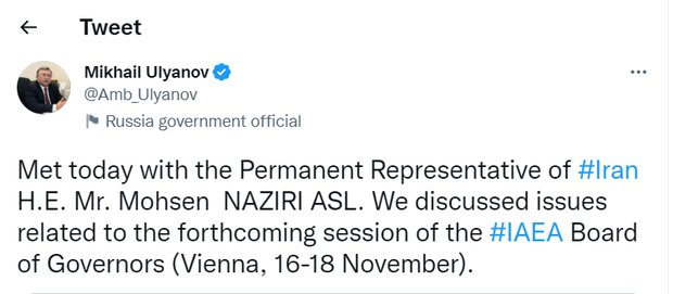 Russian, Iranian envoys to Vienna-based organizations meet