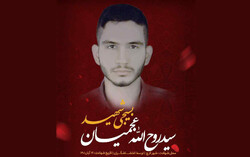آخرین وضعیت‬ پرونده شهادت شهید‬ عجمیان / حکم اعدام ۲ نفر تأیید و حکم ۳ نفر دیگر نقض شد