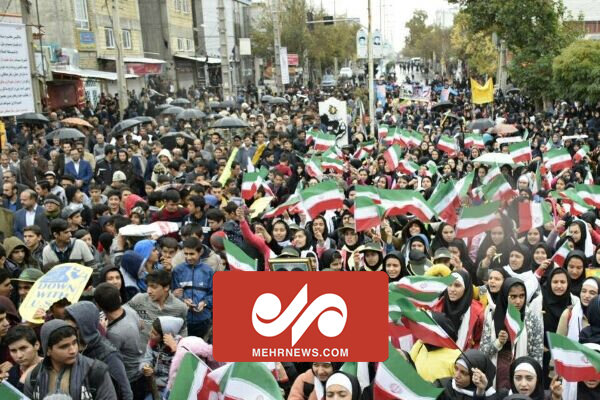 تصاویری از حضور مردم تهران در مراسم یوم الله ۱۳ آبان