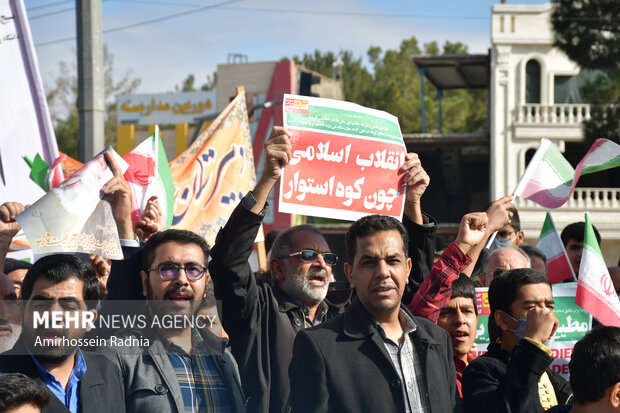 راهپیمایی 13 آبان بیرجند