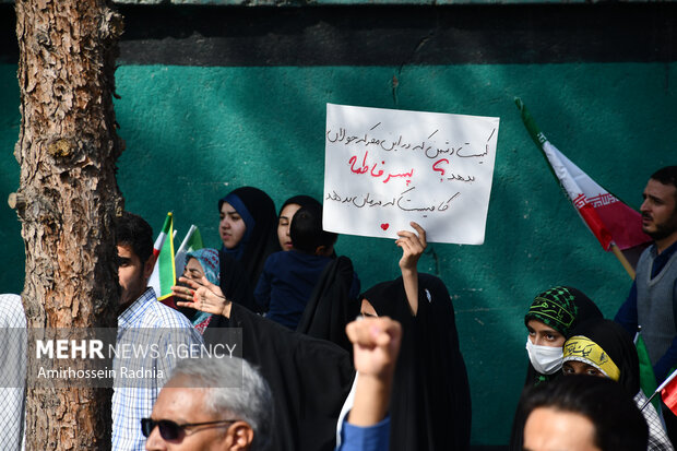 راهپیمایی 13 آبان بیرجند