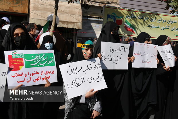 خروش دانش آموزان کرمانشاهی در پاسداشت حماسه ۱۳ آبان