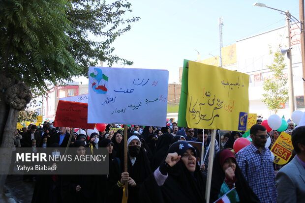 مراسم یوم الله 13 آبان در کرمانشاه