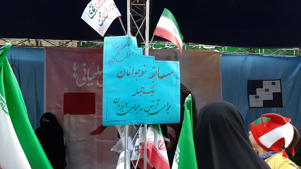 راهپیمایی ۱۳ آبان در تهران/ انزجار مردم از دخالت غرب در امور داخلی ایران