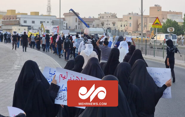 Bahreyn'de hükümet karşıtı gösteri düzenlendi 