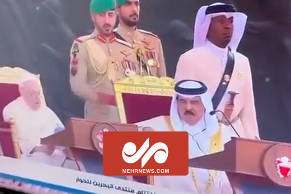 فیلم چُرت‌زدن شاه بحرین هنگام سخنرانی پاپ در منامه