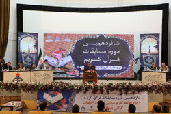 شانزدهمین دوره مسابقات قرآن جامعه کار و تلاش در اصفهان برگزار شد