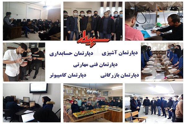 آموزش مهارت های آینده‌دار برای جوانان در آموزشگاه سپیدار تبریز