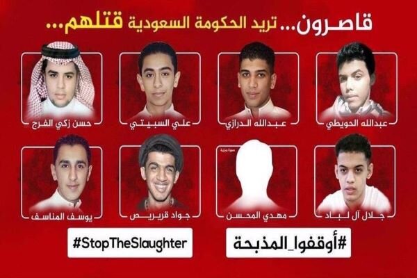 S Arabia to execute 8 teenagers on terror allegations
