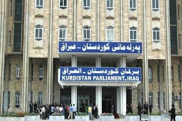 استعفای ۱۲ نماینده پارلمان اقلیم کردستان عراق