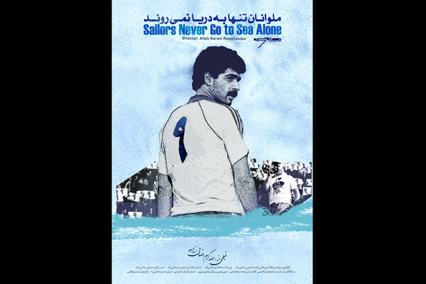 استعدادی که کیروش در 19 سالگی کشف کرد / روند رشد دو بازیکن تیم ملی 2