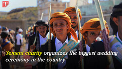 Yemeni charity organizes the biggest wedding ceremony in the country