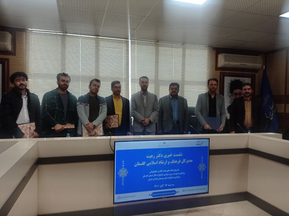 پوستر سی و سومین جشنواره تئاتر گلستان رونمایی شد