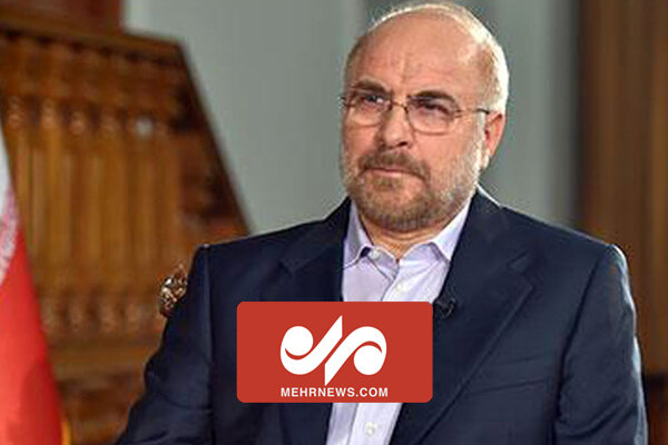 قالیباف: هرگونه وحدتشکنی آب ریختن به آسیاب دشمن است قالیباف: هرگونه وحدتشکنی آب ریختن به آسیاب دشمن است