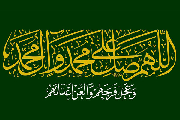 سه ویژگی انحصاری مبعث پیامبر زمینه تحقق بزرگ ترین تجلی الهی