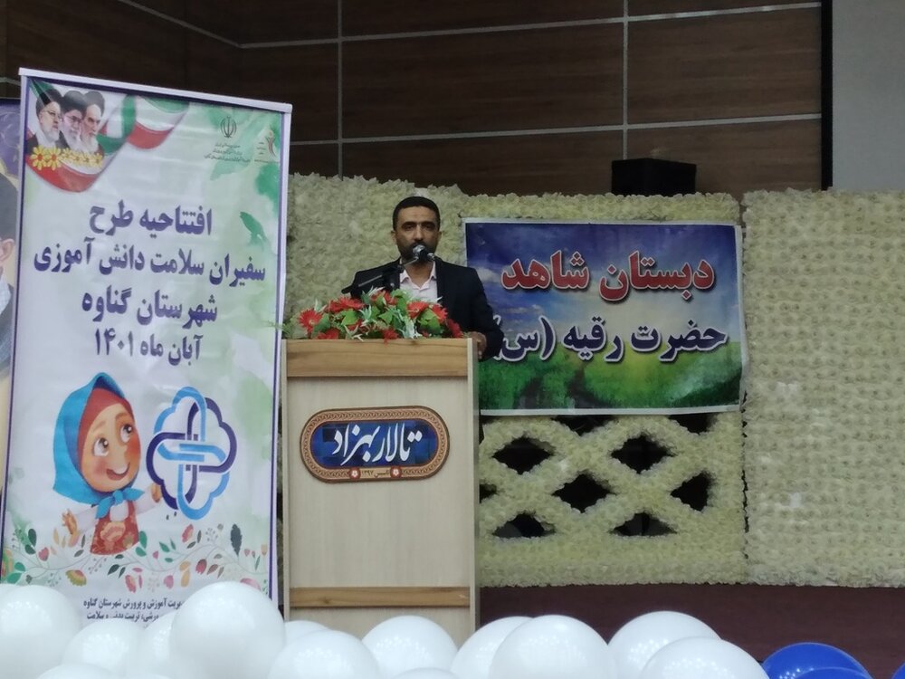 ترویج مسائل بهداشتی در مدارس استان بوشهر جدی‌تر دنبال شود
