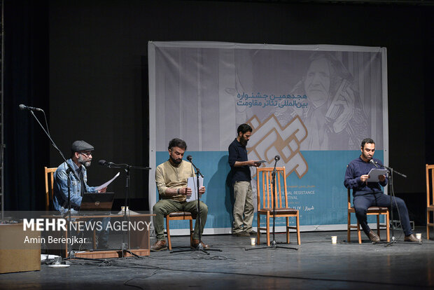 اجرای بخش رادیویی جشنواره بین‌المللی تئاتر مقاومت در شیراز