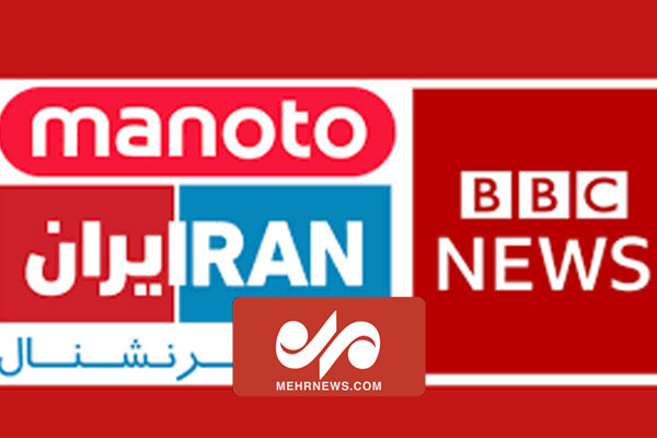 افشای فایل صوتی از مکالمه رعنا رحیمپور، خبرنگار بیبیسی فارسی افشای فایل صوتی از مکالمه رعنا رحیمپور، خبرنگار بیبیسی فارسی