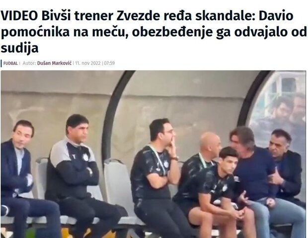 آبروریزی سرمربی استقلال جهانی شد/ «رسوایی» ساپینتو در تهران!