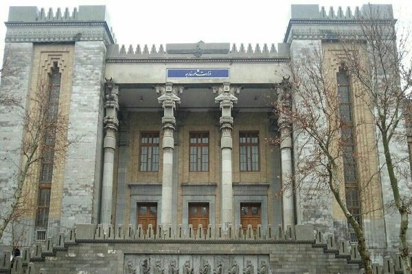 Iran Foreign Ministry