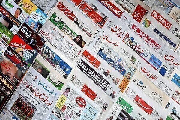 Headlines of Iran's Persian dailies on December 13