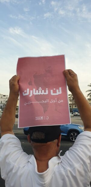 آغاز انتخابات فرمایشی <a href='https://sayeb.ir/tag/%d8%a8%d8%ad%d8%b1%db%8c%d9%86'>بحرین</a> در میان تحریم گسترده و اعتراضات مردمی