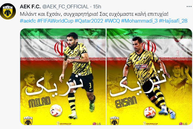تبریک ویژه باشگاه یونانی به دو بازیکن تیم ملی فوتبال ایران 2