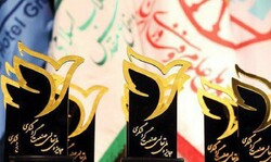 برگزاری سومین دوره جایزه ملی تعالی صنعت گردشگری در ایران