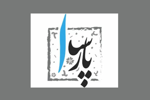 «پارسا» دانشگاه و صنعت را پیوند داد/ پژوهش‌های علمی روی آنتن 